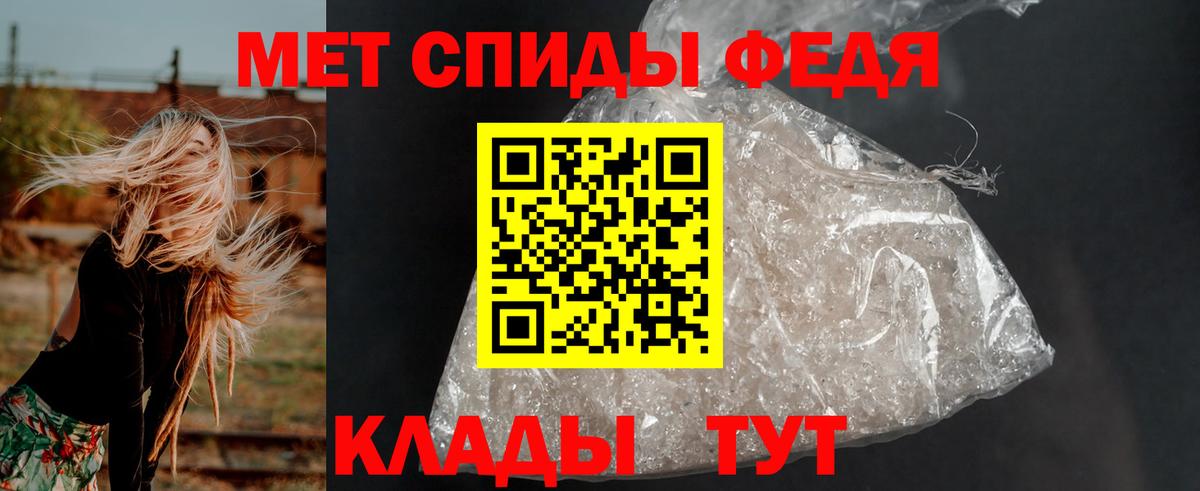 Амфетамин 97%  Вход с VPN  Котлас 