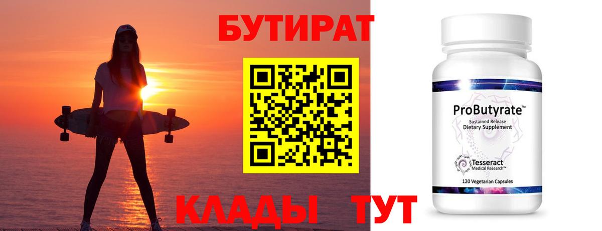 MDMA  КОКАИН  АМФ   Мефедрон   Вход с VPN  Канабис  Котлас  Канабис 