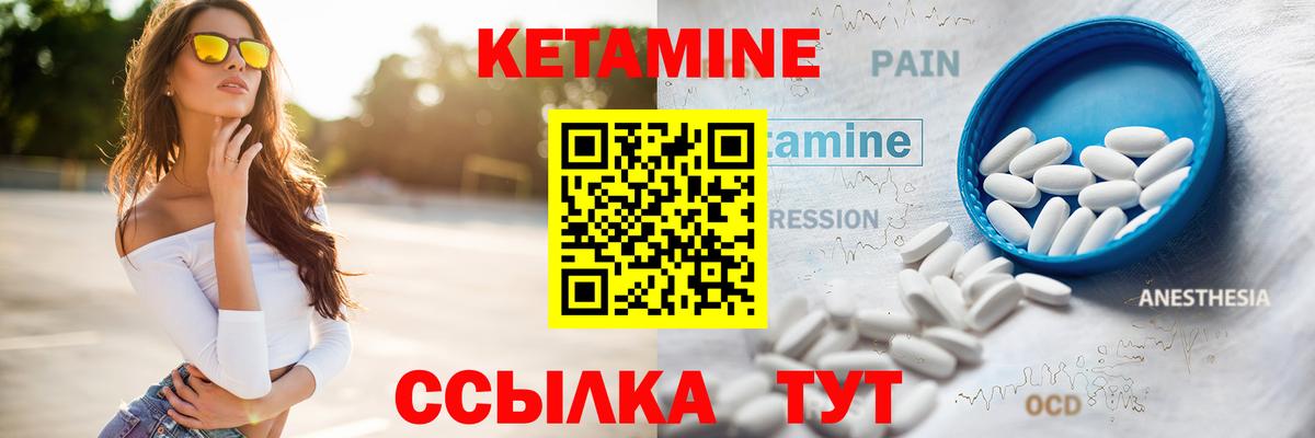 Меф Котлас