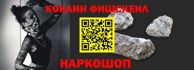 меф VHQ Кинель