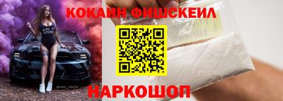 меф VHQ Кинель