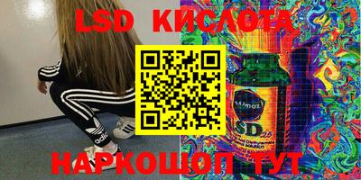 соль курить ск Кингисепп