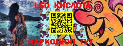 меф VHQ Кинель