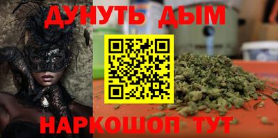 меф VHQ Кинель