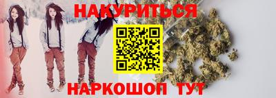 соль курить ск Кингисепп