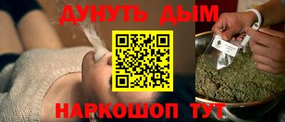 меф VHQ Кинель
