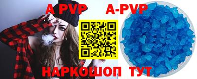 соль курить ск Кингисепп