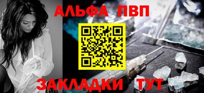 меф VHQ Кинель
