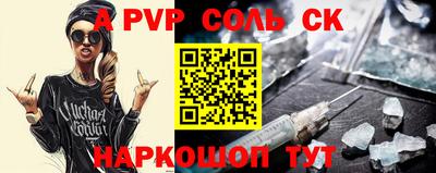 меф VHQ Кинель