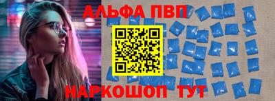 меф VHQ Кинель