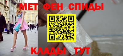 меф VHQ Кинель