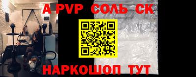 меф VHQ Кинель