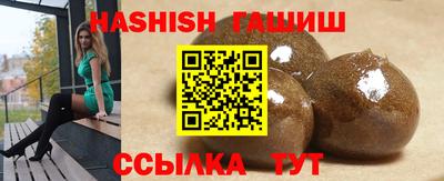 меф VHQ Кинель