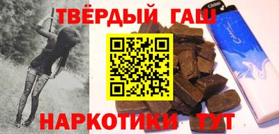 наркотики Кимры