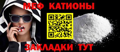 меф VHQ Кинель