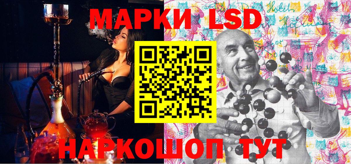Марки 25I-NBOMe 1,5мг  сколько стоит  Вход с VPN  Марки 25I-NBOMe  Котлас  Марки 25I-NBOMe 1,5мг 