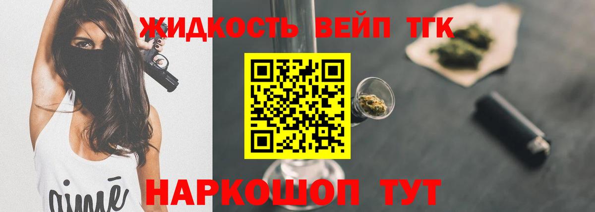 Котлас  цены наркотик  Вход с VPN  ТГК вейп с тгк 