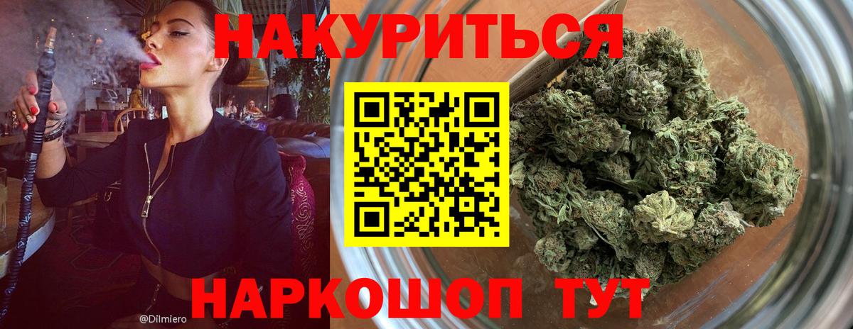 Конопля VHQ  Вход с VPN  Бошки марихуана Ganja  Котлас  Шишки марихуана планчик  Конопля VHQ 